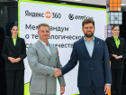 ОТП Банк и Яндекс 360 объявили о стратегическом партнерстве для развития IT-решений в финансовом секторе