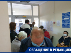 «Штраф или здоровье»: житель Волгодонского района возмутился системой работы газовых служб во время пандемии 