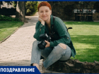 Фотограф «Блокнот Волгодонск» Ирина Шкода отмечает день рождения 
