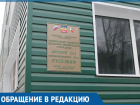 Воспитатель в пьяном состоянии орет и поднимает руку на детей, - читатель «Блокнота»