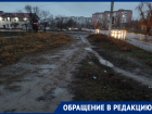 «Не думаю, что детей хвалят за грязную обувь»: жители ЖК «Акварель» не могут добиться появления тротуара