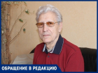 «От него веет безысходностью»: бывший санитарный врач Волгодонска о знаке «Моя судьба - Волгодонск»