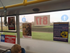 Патриотичные плакаты появились в автобусах Волгодонска