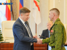 Участник СВО из Волгодонска получил Орден Мужества из рук Сергея Ладанова