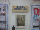 Узнать всю историю Волгодонска в одном месте теперь можно в городском музее