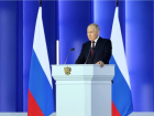 «Мы уверены в своих силах и правда за нами»: Владимир Путин выступил с посланием к Федеральному Собранию