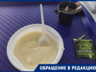 «Хуже, чем в тюрьме»: жена изолированного атомщика показала, чем их кормят в общежитии РоАЭС