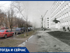 Когда грязи на 50 лет СССР было больше, чем сейчас: Волгодонск прежде и теперь