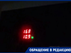 В Саркеле жители столкнулись с постоянными перебоями электричества