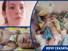 «Моя дочь умирает в паллиативном отделении»: жительница слободы Большая Мартыновка просит перевести дочь в реанимацию ОДКБ Ростова-на-Дону