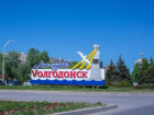 Более 30 тысяч новых горожан необходимо Волгодонску для выполнения Генерального плана города