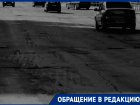 «Беспилотник летит или что?»: Цимляне напуганы ночным шумом
