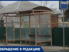Жители Красного Яра опоздали на работу из-за операции областного ГИБДД