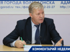 «Нужно определиться, кто и куда полетит»: Сергей Макаров о восстановлении аэропорта «Волгодонск»