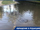 Из-за прорыва водопровода дорога на Пионерской ушла под воду 