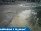 Жители переулка Фрунзе устали ломать ноги и машины на разбитой дороге 