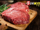 Товар дня: фермерская свинина от 450₽/кг