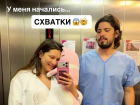 У популярной певицы и экс-волгодончанки Анет Сай начались схватки