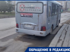 «Водитель не принял оплату картой и отказался везти меня с ребенком»: волгодончанка 