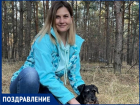 День рождения отмечает дизайнер «Блокнота» Ирина Гордеева