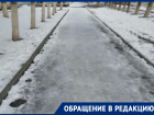 «Непешеходная дорожка»: волгодонцы жалуются на плохую уборку снега на Гагарина