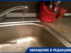 «Сколько нам еще так жить?»: из-за разногласий УК и администрации волгодонцы сидят без горячей воды 