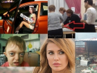 Топ-5 скандалов, потрясших Волгодонск и сделавших город знаменитым