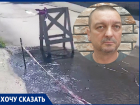 «Проспект Мира целый месяц заливает гейзер с дерьмом, ждем когда люди провалятся?»: волгодонец записал видеообращение к Водоканалу