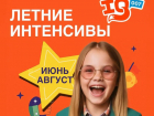 Каникулы будущего: веселые квесты и мастер-классы уже в IQ 007