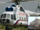 В Волгодонске не будут застраивать вертолетную площадку за БСМП