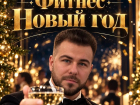 Сделай себя звездой корпоратива за 6 недель!