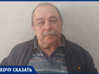 «Это геноцид человека!»: налоговая оставила пенсионера из Волгодонска с нищенской пенсией из-за долга в 300 рублей