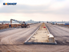1 сентября будет запущено автомобильное движение по новому мосту в Волгодонске
