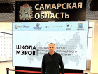 Заместитель председателя Думы Волгодонска Игорь Батлуков продолжает обучение в «Школе мэров»