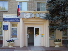 На четыре дня закрывается ЗАГС в Волгодонске