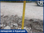 «Убийца подвески»: горожане просят заделать ямы в переулке Партизанском