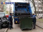 График работы офисов регоператоров в новогодние каникулы 