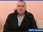 Через суд многодетные семьи Волгодонска пытаются добиться проведения коммуникаций на участках