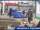«Чуть людей не поубивало»: на стихийном рынке в Волгодонске улетел шатер