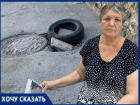 Жильцы Строителей, 13 просят заделать опасный портал в канализацию посреди двора