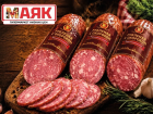 Товар дня: колбаса рубленная с окороком п/к вес. за 569,90 ₽
