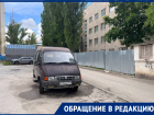 Заброшенная «Газель» загадочно мигрирует по дворам Волгодонска