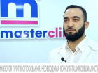 Грандиозное открытие медцентра «Master Clinic*» состоится скоро в Волгодонске