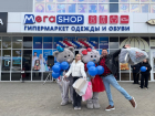 Три тысячи квадратных метров рая для шопоголиков: в Волгодонске открылся огромный «Мега Шоп»  
