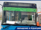 Автобус сломался, а сумму за билет водитель не вернул