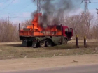 В Мартыновском районе больше часа не могли  потушить загоревшийся КамАЗ