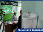 «Водный аттракцион»: волгодончанка рассказала, чем обернулась попытка напоить ребенка в детской поликлинике