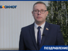 «Очень надеюсь, что 2025 год для нас станет чуть лучше»: депутат Алексей Плотников