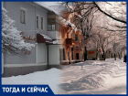 Волгодонск тогда и сейчас: зимняя сказка в старом городе