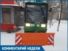 На смену жуткому гололеду в Волгодонск пришел обильный снегопад